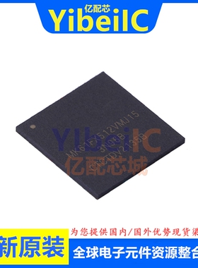 全新原装 MK61FX512VMJ15 LBGA-256 贴片 MCU微控制器 芯片