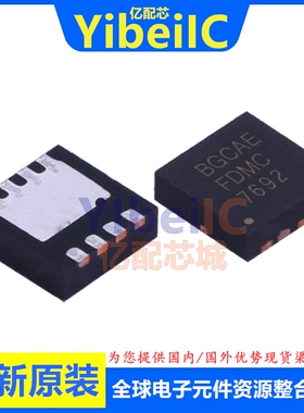 全新原装 FDMC7692 MLP-8 N沟道30V/13.3A/16A MOS场效应管 芯片