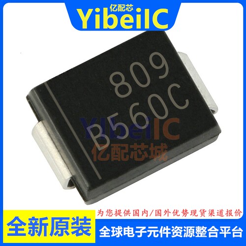 亿配芯 B560C-13-F SMC 贴片B560C 60V 5A 肖特基二极管 IC芯片