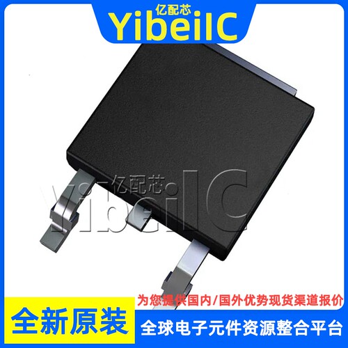 全新原装 TK8S06K3L TO-252 N-CH 60V 8A K MOS场效应管 芯片