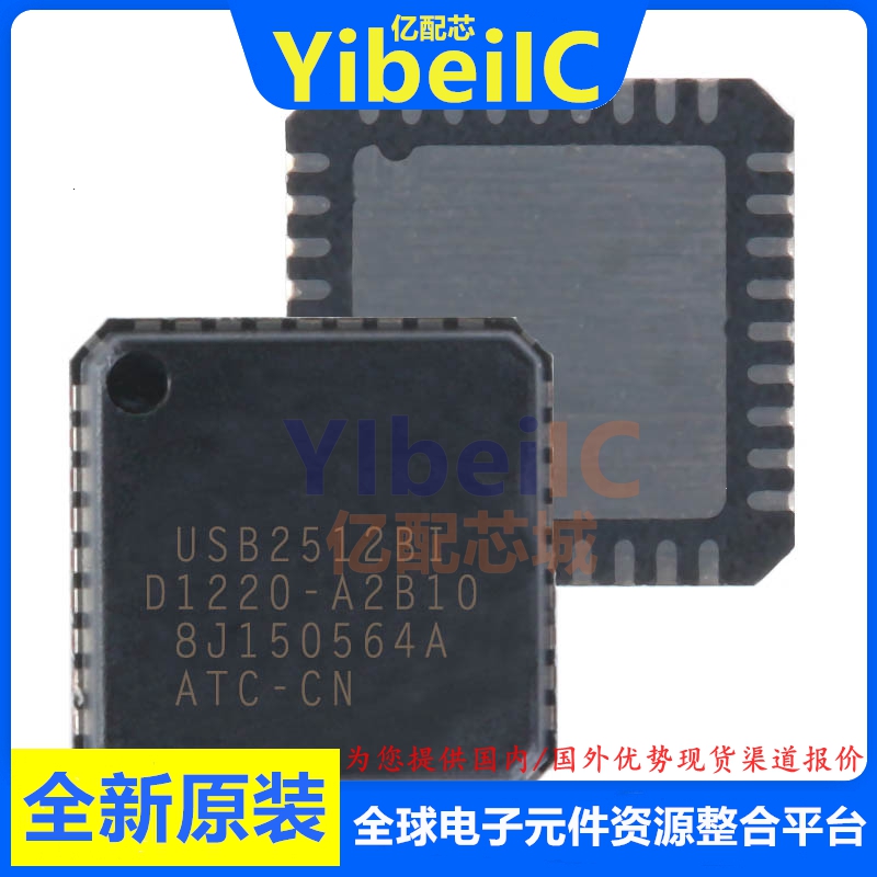 亿配芯 USB2512B-AEZG-TR QFN-36 贴片 USB集线器控制器 IC芯片