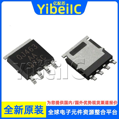 全新 SQJ463EP-T1-GE3 PPAK SO-8 P-CH 40V 30A MOS场效应管 芯片