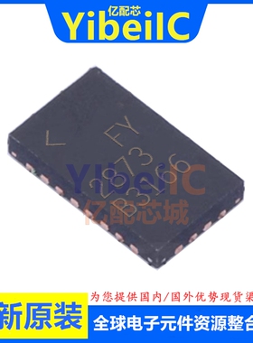 全新原装 LTC2873IUFD#PBF QFN-24 贴片 #TRPBF CUFD 收发器 芯片