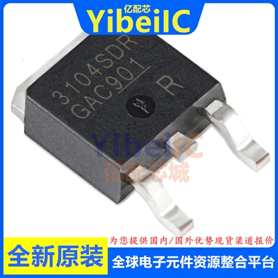 全新原装 BTS3104SDR TO252-3 贴片 3104SDR 功率电子开关 芯片