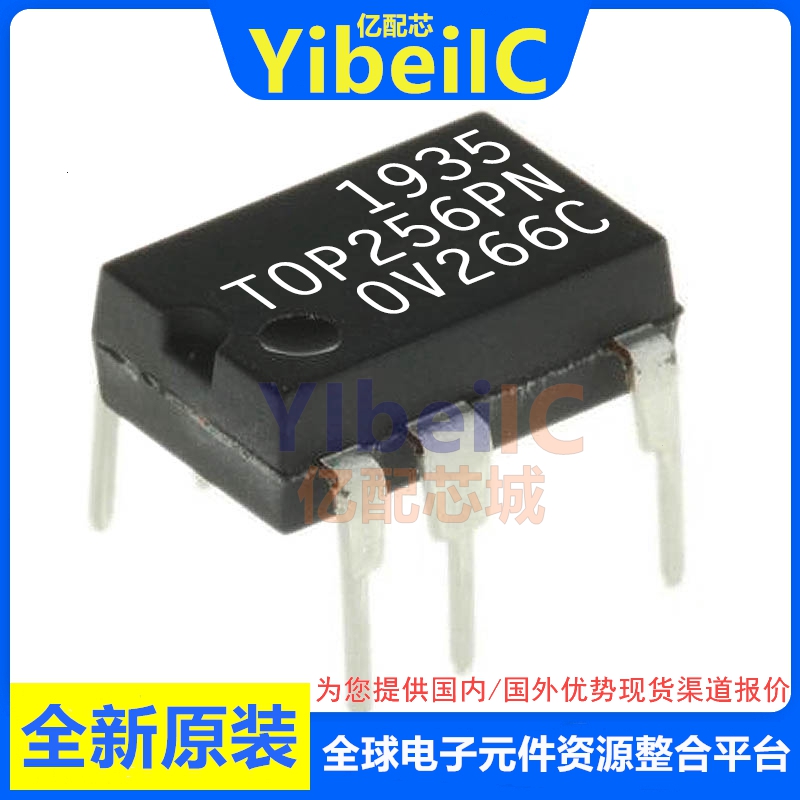 亿配芯 TOP256PN DIP-7 直插TOP256 直流转换器 IC芯片