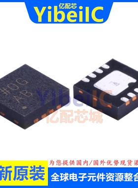 全新原装 AD5693RACPZ-RL7 LFCSP-8 贴片 R RACP 数模转换器 芯片