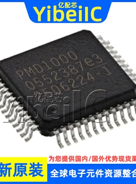 全新原装 PMD1000 QFP-48 贴片 液晶投影机/投影仪驱动IC 芯片