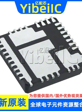 全新原装 ISL8204MIRZ BQFN-15 贴片 ISL8201M 开光稳压器 芯片