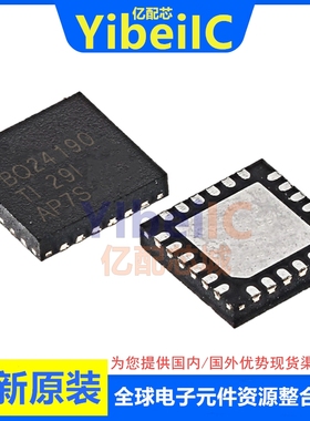 亿配芯 BQ24190RGER VQFN-24 贴片RGE RGET 电池充电器 芯片