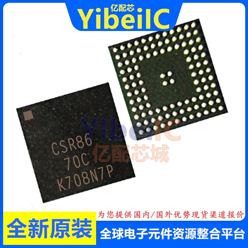 亿配芯 CSR8670C-IBBH-R BGA贴片CSR8670C蓝牙模块 IC芯片