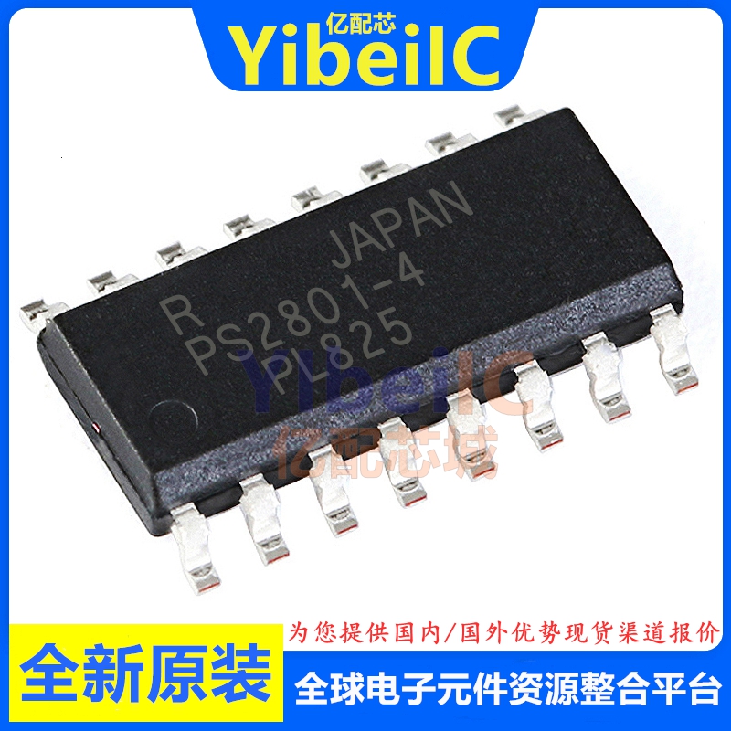 亿配芯 PS2801-4-F3-A SSOP-16 贴片PS2801C-4 光电耦合器 光耦