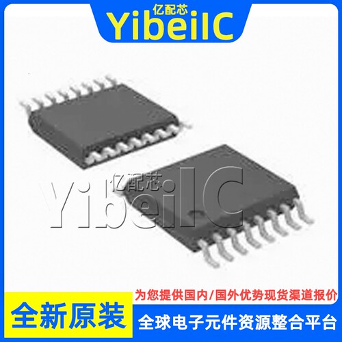全新原装 TPIC6C595PWR TSSOP-16 TPIC6C595PW 移位寄存器 芯片