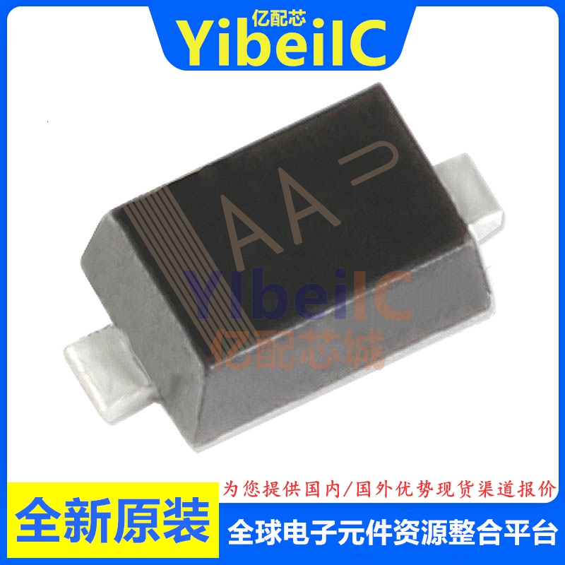亿配芯 ESD7951ST5G SOD-923 贴片5V 12.9V ESD抑制器TVS二极管