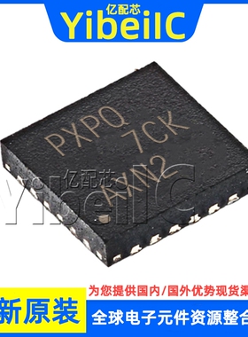 全新原装 TPS2561QDRCRQ1 VSON-10 贴片 QDRCTQ1 配电开关 芯片