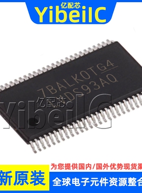 全新原装 SN65LVDS93AIDGGRQ1 TSSOP-56 AIDGGTQ1 串行器 芯片