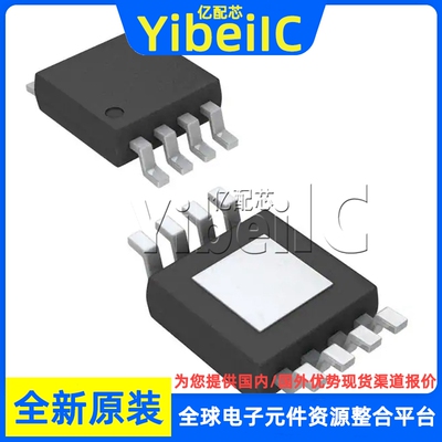 全新原装 TPS7A1601AQDGNRQ1 MSOP-8 AQDGNTQ1 线性稳压器 芯片