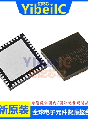 亿配芯 RTL8304MB-CG QFN-48 贴片RTL8304MB 开关控制器芯片