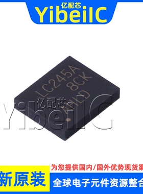 全新原装 SN74LVC245ARGYR VQFN-20 贴片 ARGY ARGYT 缓冲器 芯片
