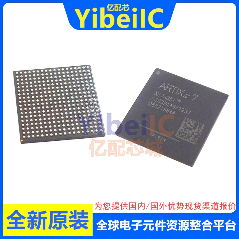 XC7A35T-1CSG324I CSBGA324 贴片 FPGA现场可编程门阵列IC芯片