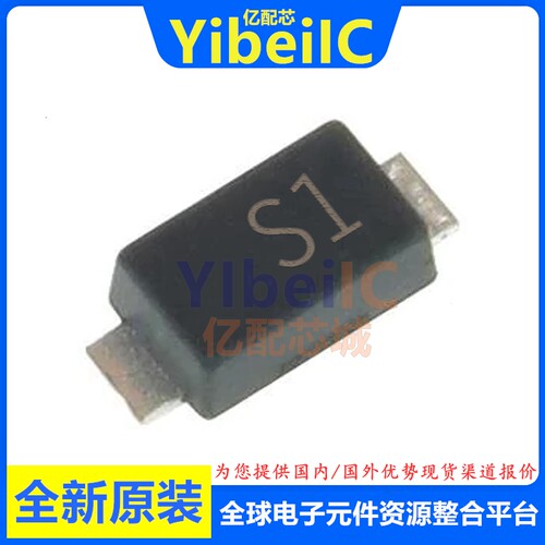 全新原装 CRS01 SOD-123F CRS01(TE85L,Q,M) S1 肖特基二极管芯片