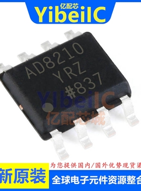 亿配芯 AD8210YRZ SOIC-8 贴片REEL7 YR Y 电流灵敏放大器 IC芯片
