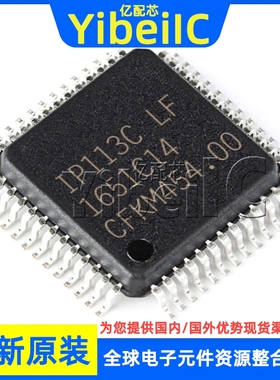 全新原装 IP113C-LF LQFP-48 IP113C 光纤收发器 转换器IC 芯片