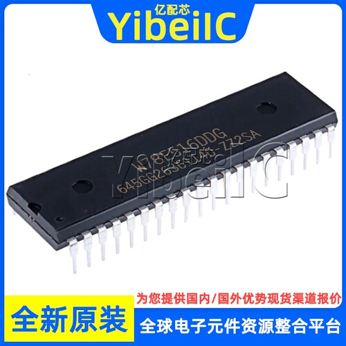 全新原装 W78E516DDG DIP-40 双列直插 MCU微控制器 芯片