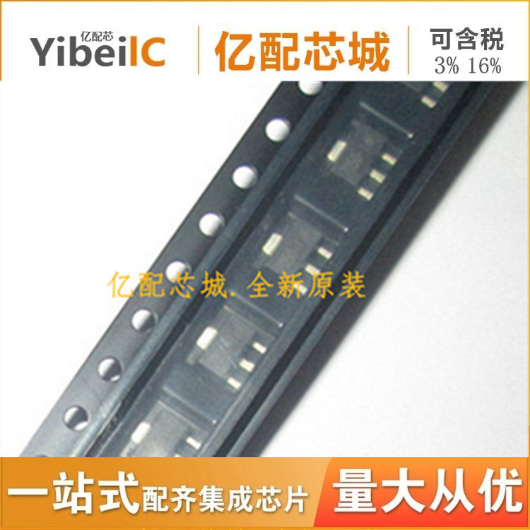 亿配芯城PBSS4350X TO89-3 丝印S43 PBSS4350 NPN晶体管 全新原装