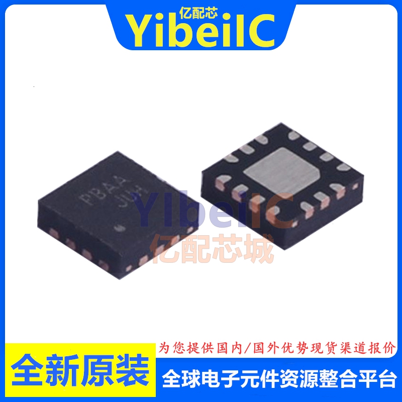 亿配芯 FUSB302MPX MLP-14 贴片 丝印PBAB Type-C接口控制器 芯片