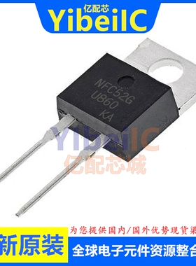 亿配芯 MUR860G TO-220 直插U860G 600V 8A 整流器 二极管