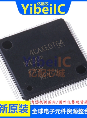 全新原装 MSP430F5359IPZR LQFP-100 贴片 IPZ MCU微控制器 芯片