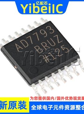 全新原装 AD5307ARUZ TSSOP-16 贴片 AD5307A ARU 数模转换器芯片