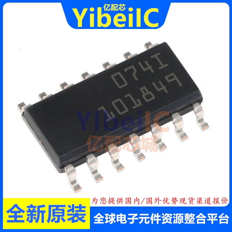 亿配芯 TL074IDT SOIC-14 贴片TL074I ID 运算放大器 IC芯片
