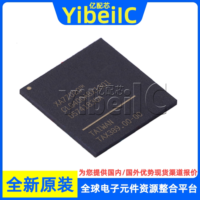 全新原装 XA7Z020-1CLG400Q BGA-400 SoC FPGA可编程门阵列 芯片