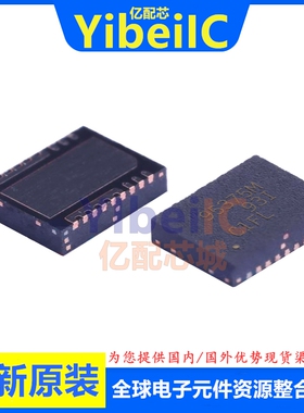 全新原装 CSD95375Q4M VSON-8 贴片 95375M MT 桥驱动器 芯片