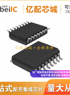 接口芯片 AM26LS31CDR SOP16 丝印AM26LS31C AM26LS31供应原装