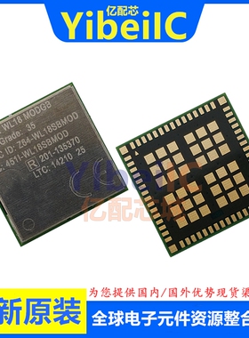 亿配芯 WL1835MODGBMOCR QFM-100 贴片 wifi蓝牙模块 IC芯片