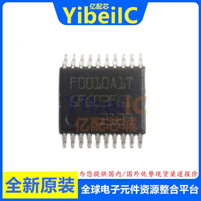 全新原装 MM32F0010A1T TSSOP-20 贴片 MCU微控制器 芯片