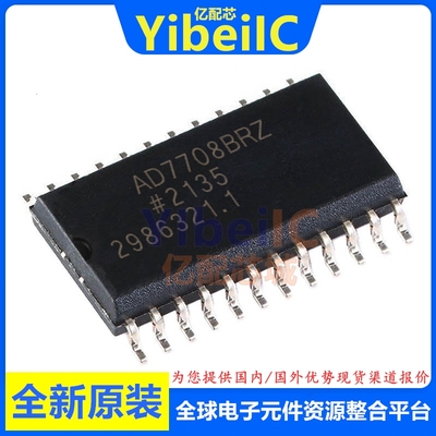 全新原装 AD7708BRZ SOIC-28 贴片 BR B REEL7 模数转换器 芯片