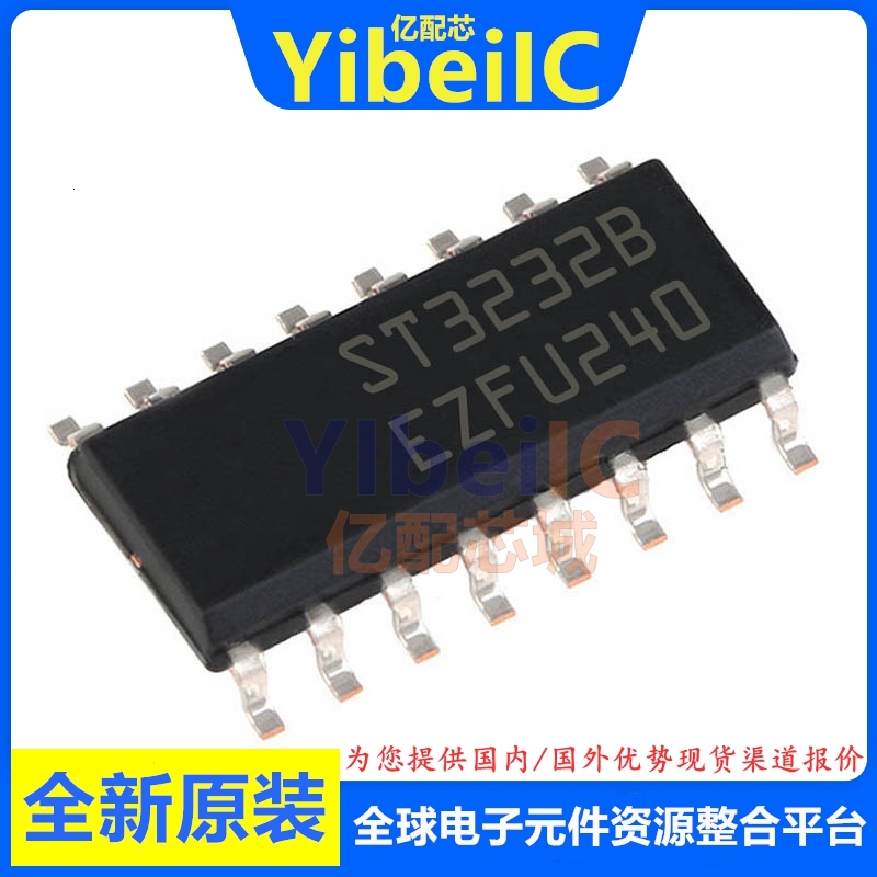 亿配芯 ST3232BDR SOIC-16 贴片ST3232B BD RS232收发器 IC芯片