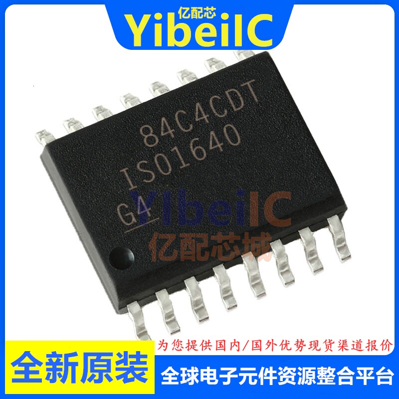全新原装 ISO1640DWR SOIC-16 贴片 ISO1640DW 数字隔离器 芯片 - 实物图