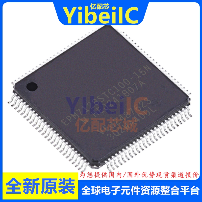 EPM7128STC100-15N TQFP-100 CPLD复杂可编程逻辑器 IC芯片