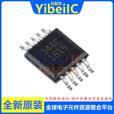 亿配芯 CS4344-CZZR TSSOP-10 贴片CS4344-CZZ 模数转换器 IC芯片