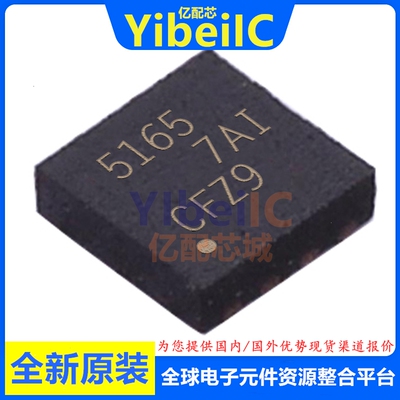 全新原装 LM5165DRCR VSON-10 贴片 DRCT 开关稳压器 芯片