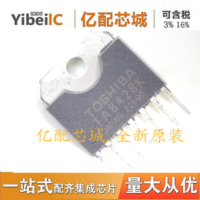 热卖 电子元器件TA8428K ZIP7 TA8428KOS 电机驱动器 全新原装