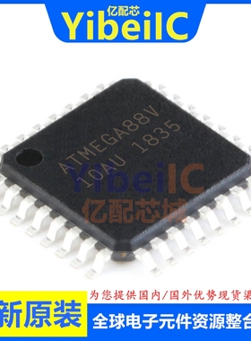 亿配芯 ATMEGA88-20AU TQFP-32 贴片AUR 8位微控制器 IC芯片