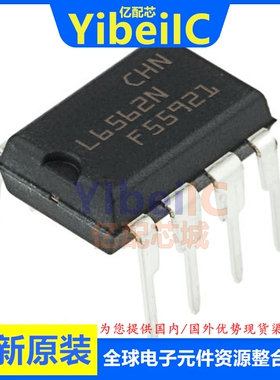 全新原装 L6562N DIP-8 直插 L6562 功率因数校正 芯片