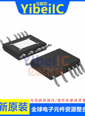 全新原装 LT8331IMSE#TRPBF MSOP-16 #PBF EMSE 开关稳压器 芯片