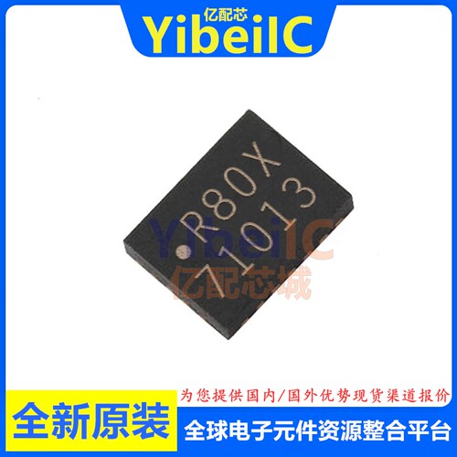 全新原装 MX25R8035FZUIH1 USON-8 贴片 FLASH存储器 芯片