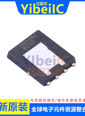 全新原装 FDMS86101DC PQFN-8 N沟道100V/14.5A MOS场效应管 芯片